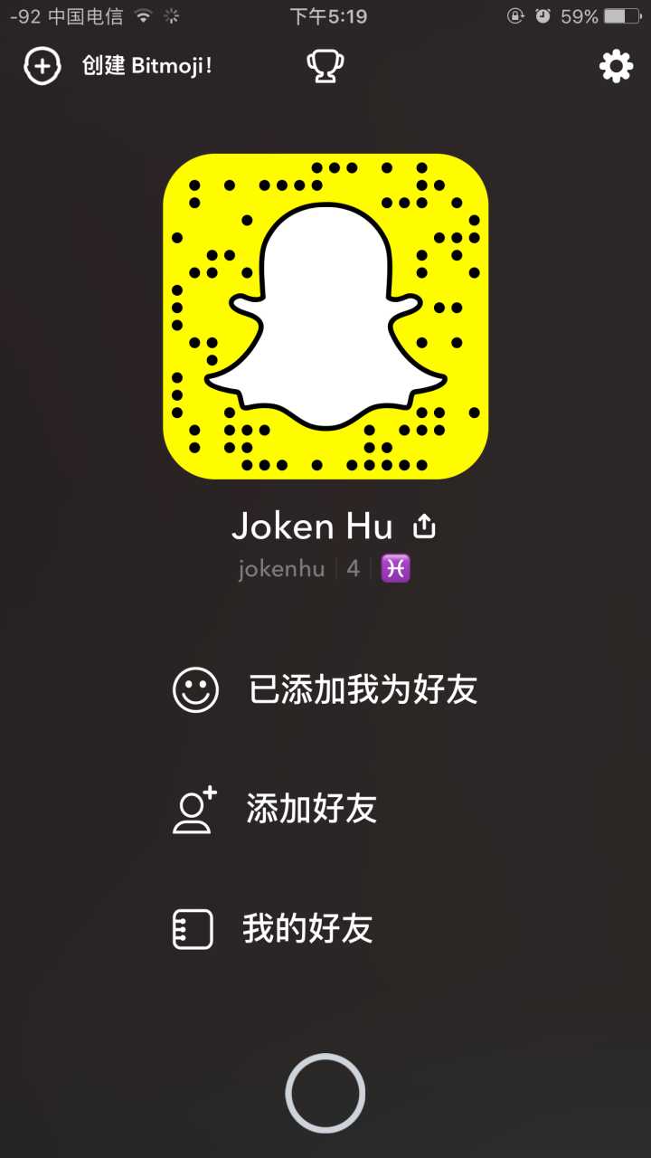 snapchat在中国可以用吗