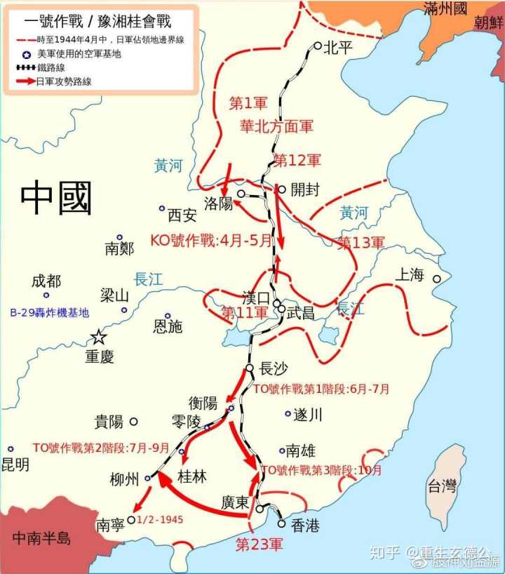 日本进攻中国路线地图图片